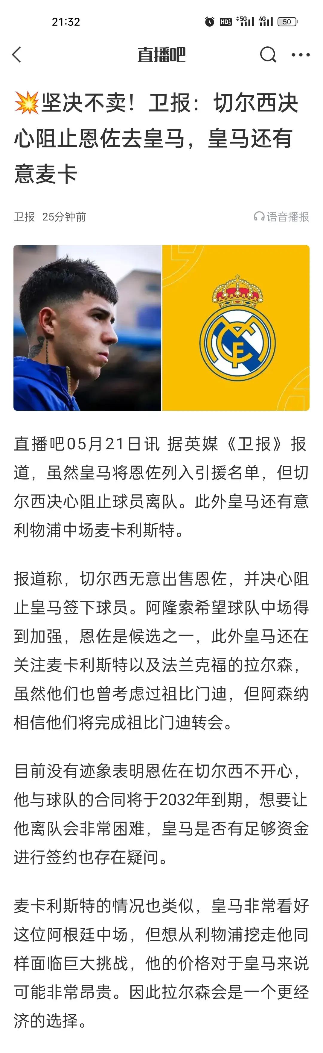三亿体育体育官网-柏林赫塔后防曝伤情，主力中卫可能缺席的简单介绍