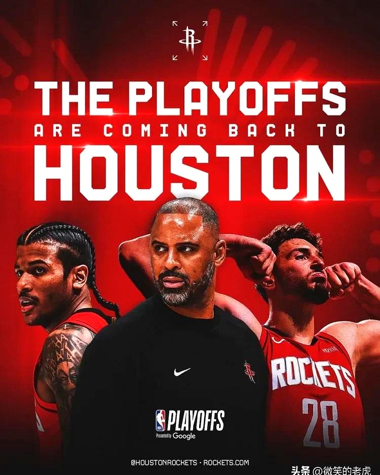 火箭胜魔术，继续领先西部