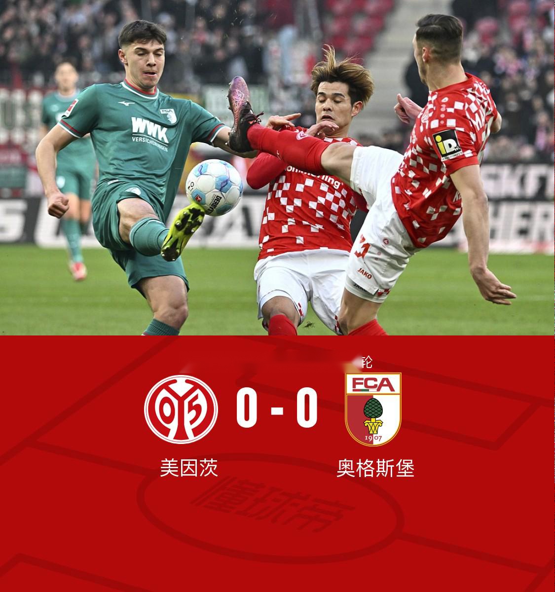 包含沃尔夫斯堡主场击败美因茨05，助推欧冠争夺的词条