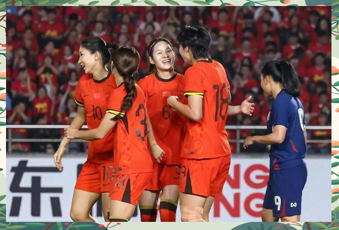 荣耀登顶！中国女足在比赛中勇夺冠军的简单介绍